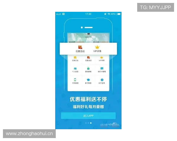 亚博体育app手机投注技巧分享,提高中奖率的实用策略与方法 亚博体育app手机投注技巧分享,提高中奖率的实用策略与方法