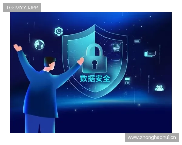 云开在线注册平台数据安全措施保障用户注册信息安全稳固