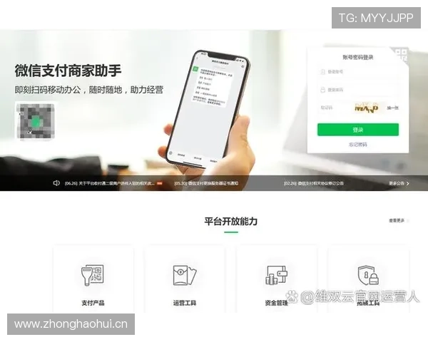 在开云平台官网上如何快速找到自己感兴趣的产品信息