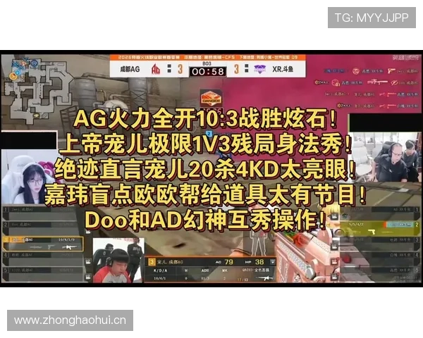 KY体育电游官网赛事直播及时更新多角度呈现精彩比赛瞬间