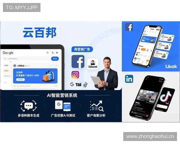 云开网站app支持多语言版本助力企业开拓国际市场的应用策略与建议