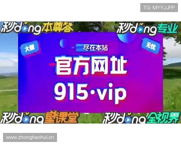 开启你的开云真人游戏之旅体验最真实的互动娱乐平台