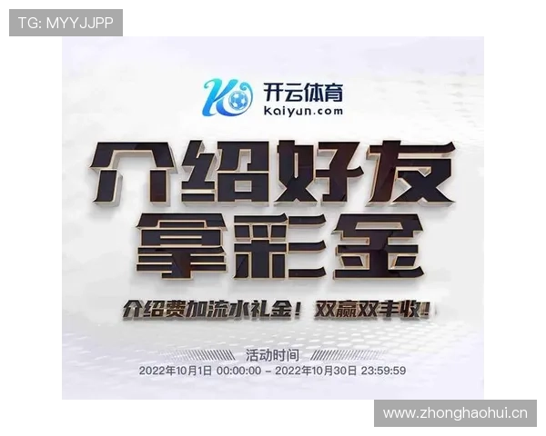 开云体育开户下载官网注册成功后的常见问题解决方案详解