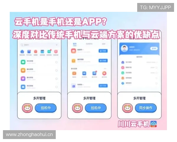 开云手机网官网常见问题解答,用户遇到的问题解决方案一览 开云手机网官网常见问题解答,用户遇到的问题解决方案一览