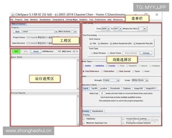 开云网页版界面功能介绍与操作技巧，提升使用效率的详尽教程