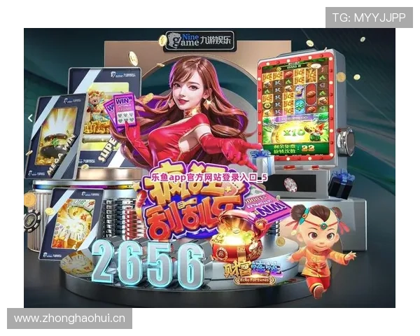 乐鱼app官网下载正式入口，获取最新版本软件与更新信息