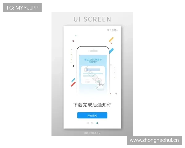 乐鱼leyu登录入口手机版最新版本下载与登录流程详细指南