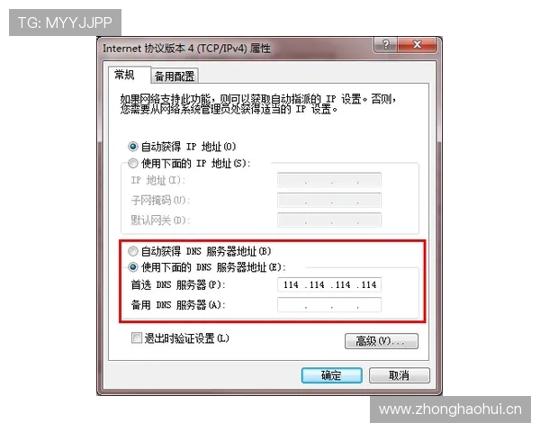 letou瑞丰最新地址官方公告，及时更新确保玩家无忧登录体验