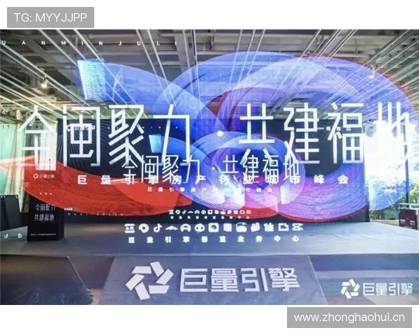 乐鱼体育数字站:融合科技与体育的数字化转型新引擎 乐鱼体育数字站:融合科技与体育的数字化转型新引擎