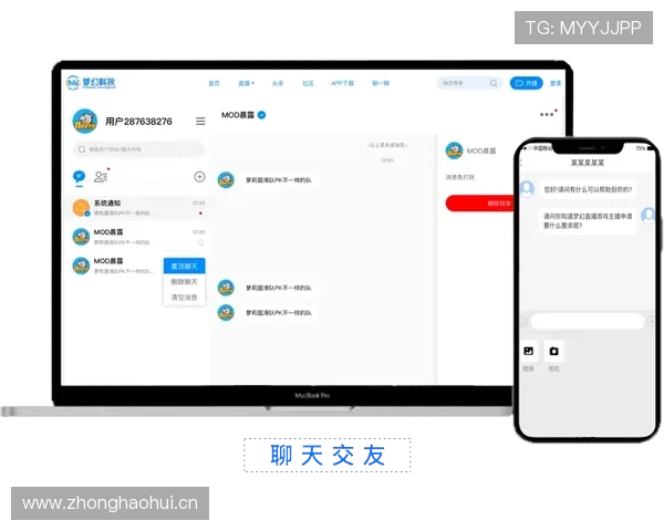 乐鱼体育网址平台特色功能详解，带你体验最专业的体育竞猜和直播服务