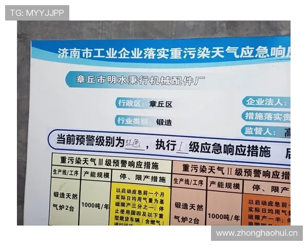 乐鱼全站登录官网详细操作指南及账户安全保障措施 乐鱼全站登录官网详细操作指南及账户安全保障措施