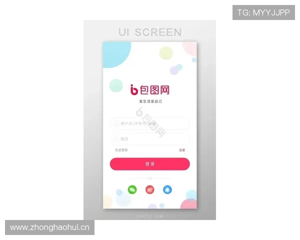乐鱼全站最新登录界面特色功能介绍,提升使用便捷性与体验感 乐鱼全站最新登录界面特色功能介绍,提升使用便捷性与体验感