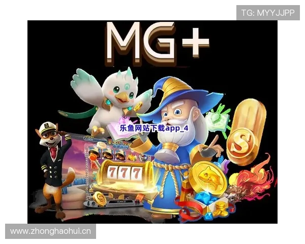 乐鱼在线官网登录入口常用入口网址合集帮助你轻松找到官方合法入口