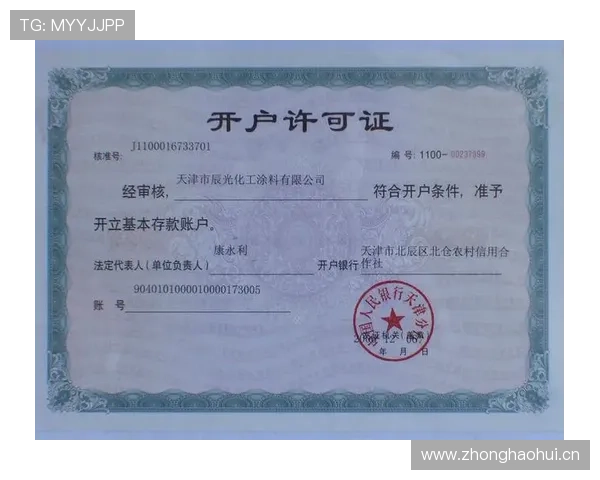 乐鱼在线官方网站多种支付方式，便捷快速存款提款无忧无虑