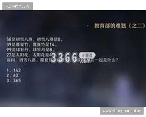 乐鱼官网app登录入口电子版详细步骤及账号安全注意事项 乐鱼官网app登录入口电子版详细步骤及账号安全注意事项