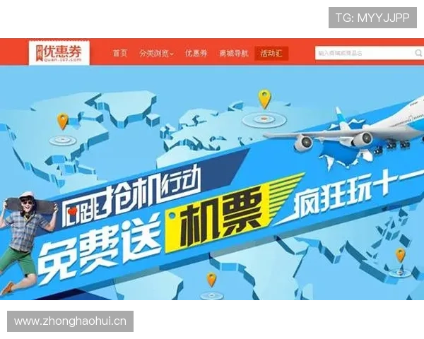 乐鱼客户端官网首页最新消息与优惠活动每日同步推送信息 乐鱼客户端官网首页最新消息与优惠活动每日同步推送信息