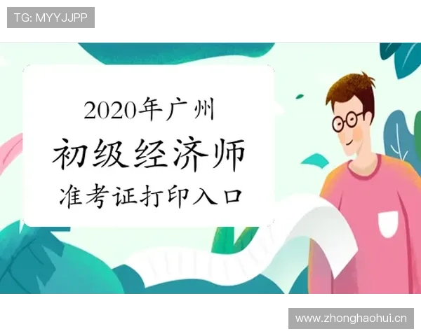 乐鱼官网登录入口下载界面介绍让新手快速熟悉操作流程，轻松开启你的娱乐之旅