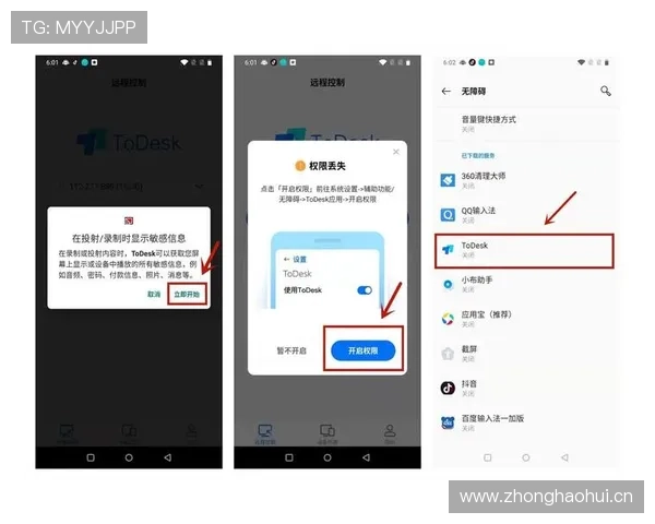 乐鱼手机官方旗舰店客户服务指南详解快速解决购买与售后问题的实用技巧