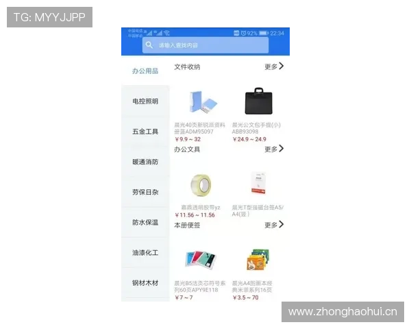 乐鱼手机版网站入口详细指南，帮助用户快速找到官方入口实现无障碍体验
