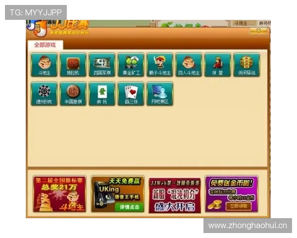 乐鱼棋牌线上赛事带来激烈对战体验赢取丰厚奖品