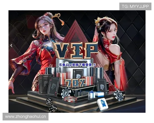 乐鱼真人app官方版下载安装流程详解,轻松开启真人娱乐体验 乐鱼真人app官方版下载安装流程详解,轻松开启真人娱乐体验