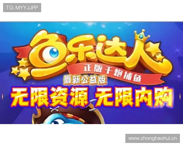 乐鱼综合体育官网最新2024年官方平台全面上线，带你体验最全的体育娱乐新体验