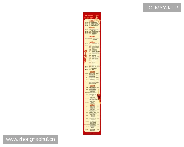 乐鱼体育中国官网详细介绍,助你轻松掌握最新体育资讯与优惠活动 乐鱼体育中国官网详细介绍,助你轻松掌握最新体育资讯与优惠活动