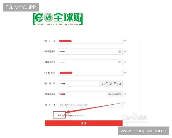乐鱼官方注册流程详解帮助新手玩家轻松完成账号注册与登录 乐鱼官方注册流程详解帮助新手玩家轻松完成账号注册与登录