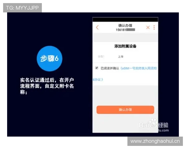 乐鱼官网手机版下载安装指南，详细步骤让你轻松开启精彩游戏之旅