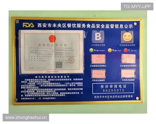 乐鱼平台进入后如何优化账号安全保障个人信息安全措施