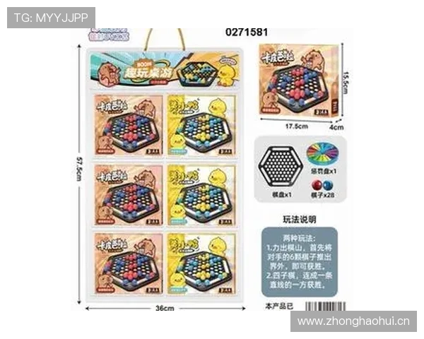 乐鱼滚球最新玩法攻略助你轻松掌握游戏技巧提升胜率