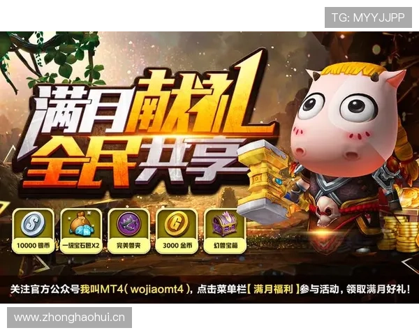 乐鱼电游官网优惠活动持续更新丰富奖励等你来领取