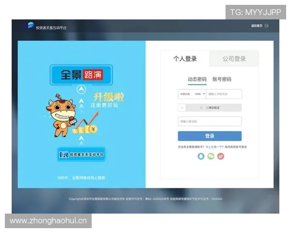 乐鱼登录入口注册最新攻略，助你轻松完成注册流程畅玩游戏
