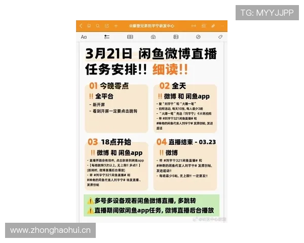 乐鱼直播官网首页热门主播推荐，了解平台最受欢迎的直播达人与精彩内容