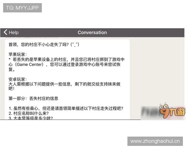 乐鱼真人app官方账号登录遇到问题怎么办，详细解决方案与客服联系方式