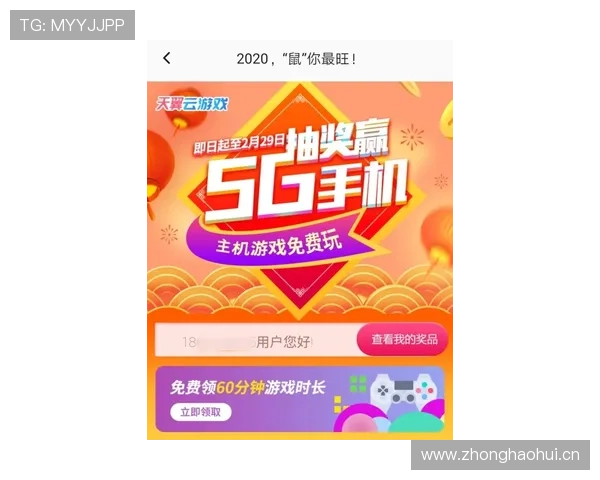 乐鱼网站抽奖活动指南，赢取丰富礼品与充值礼包机会