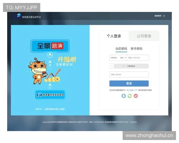 乐鱼网站登录入口最新指南，轻松实现账号快速登录与安全保障