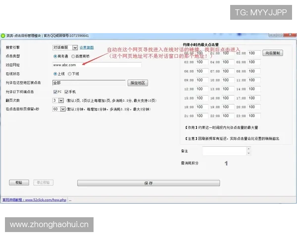 九游官网网页常见问题解答与客服联系方式，解决你的游戏使用疑问