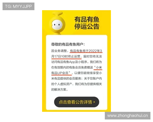 速享乐鱼官网注册新用户必看教程，详细步骤让你快速开通会员资格