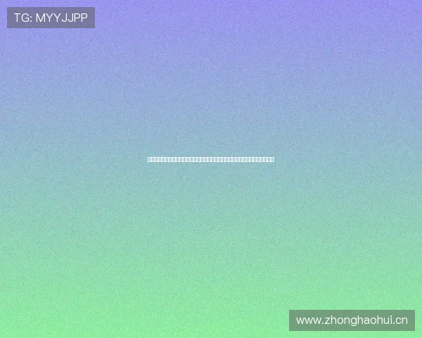 乐鱼体育官网在线入口详细指南，帮助新手快速注册登录，轻松开启体育博彩之旅