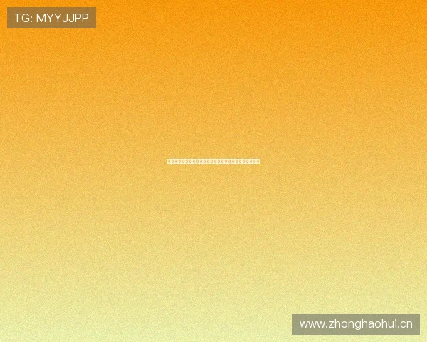 乐鱼体育登录下载:全面介绍平台特色功能与用户使用指南 乐鱼体育登录下载:全面介绍平台特色功能与用户使用指南