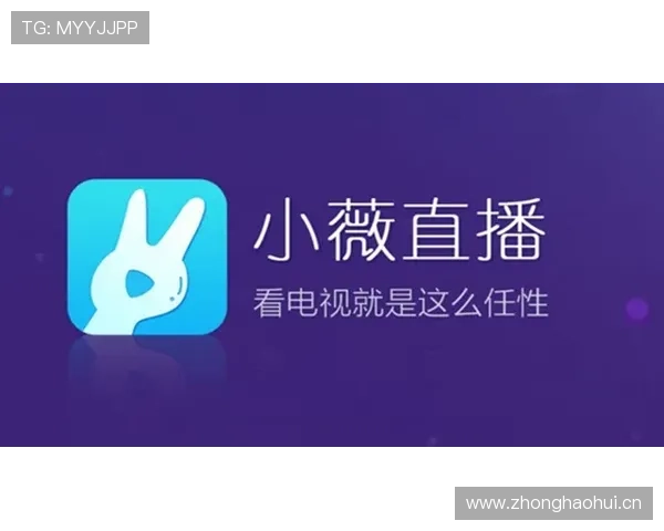 乐鱼官方首页提供丰富的赛事直播和回放资源,满足用户多样化的观看需求 乐鱼官方首页提供丰富的赛事直播和回放资源,满足用户多样化的观看需求