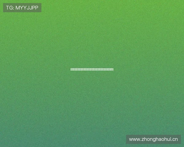 乐鱼开户常见问题解答帮助用户解决注册过程中遇到的各种疑问