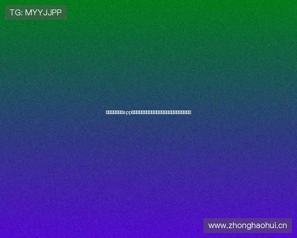 乐鱼真人手机版app下载官网详细介绍平台的充值提现流程与安全保障措施 乐鱼真人手机版app下载官网详细介绍平台的充值提现流程与安全保障措施