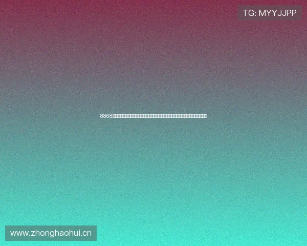 8868体育网页版世界杯赛程安排与赛后回顾,帮助用户全面了解比赛进展与精彩瞬间回放 8868体育网页版世界杯赛程安排与赛后回顾,帮助用户全面了解比赛进展与精彩瞬间回放